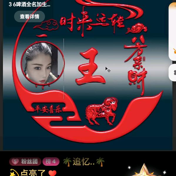 思忆年华