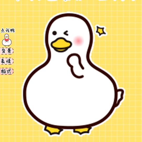 你若放假我就难受