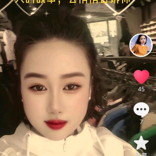 高密人民大街乔丹体育梅姐