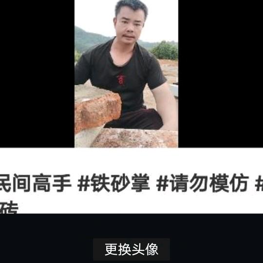 天边的山鹰