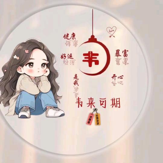 ℒᎭℯ⃝辻弎☔࿐