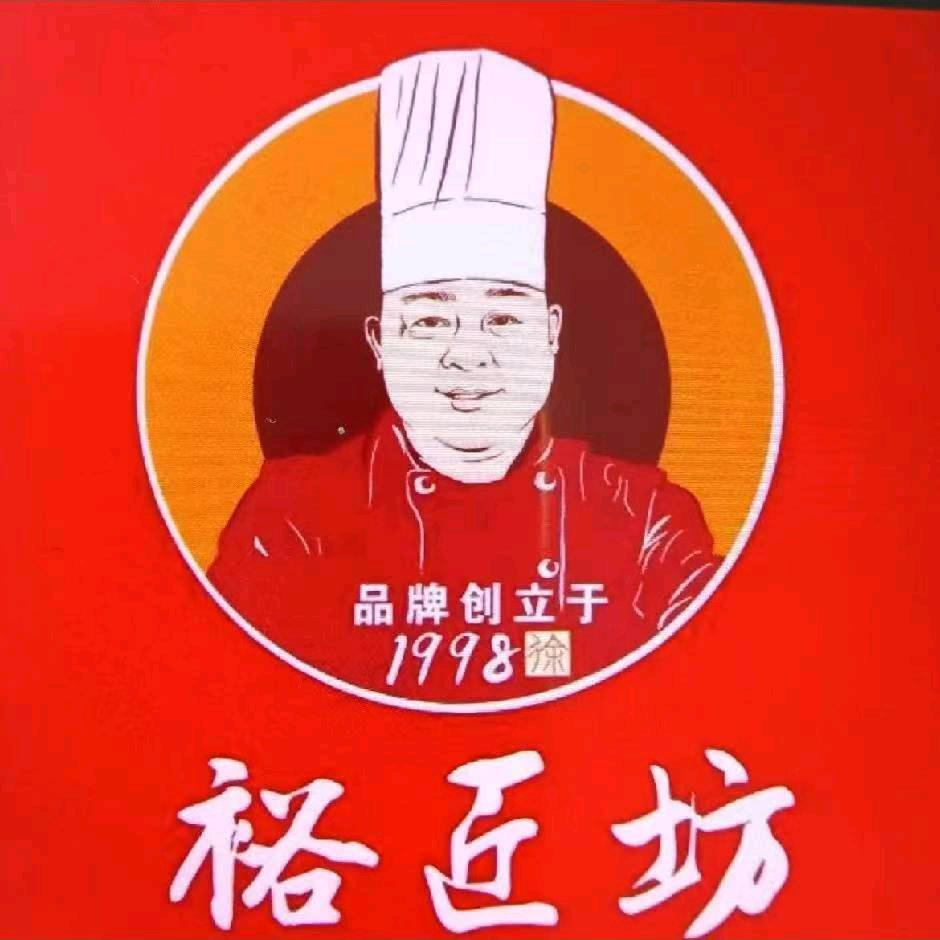 徐家锅包肉白泉店