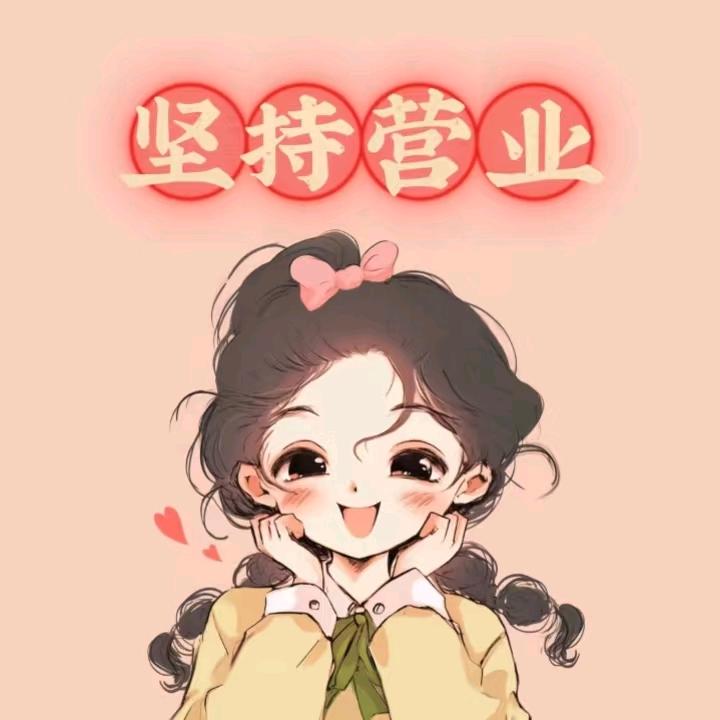 鹤壁市山城区新世家房产中介经营部