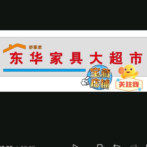 柘城东华家具大超市官方号