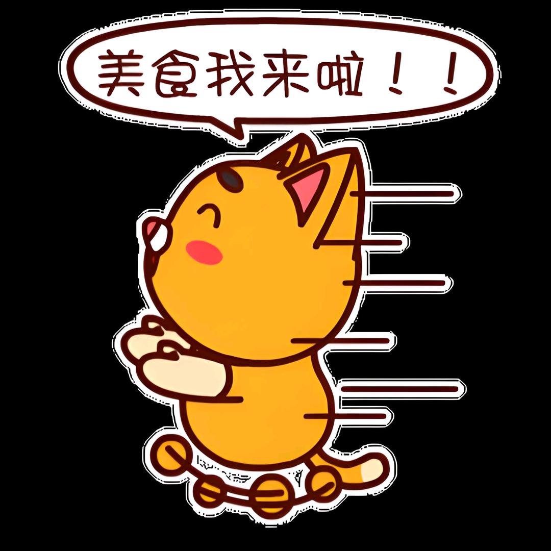 日常好物分享