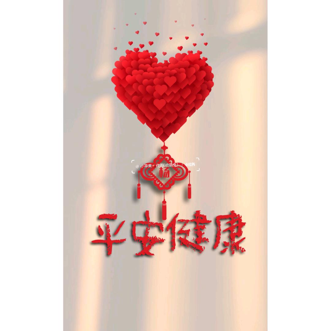 翻翻书