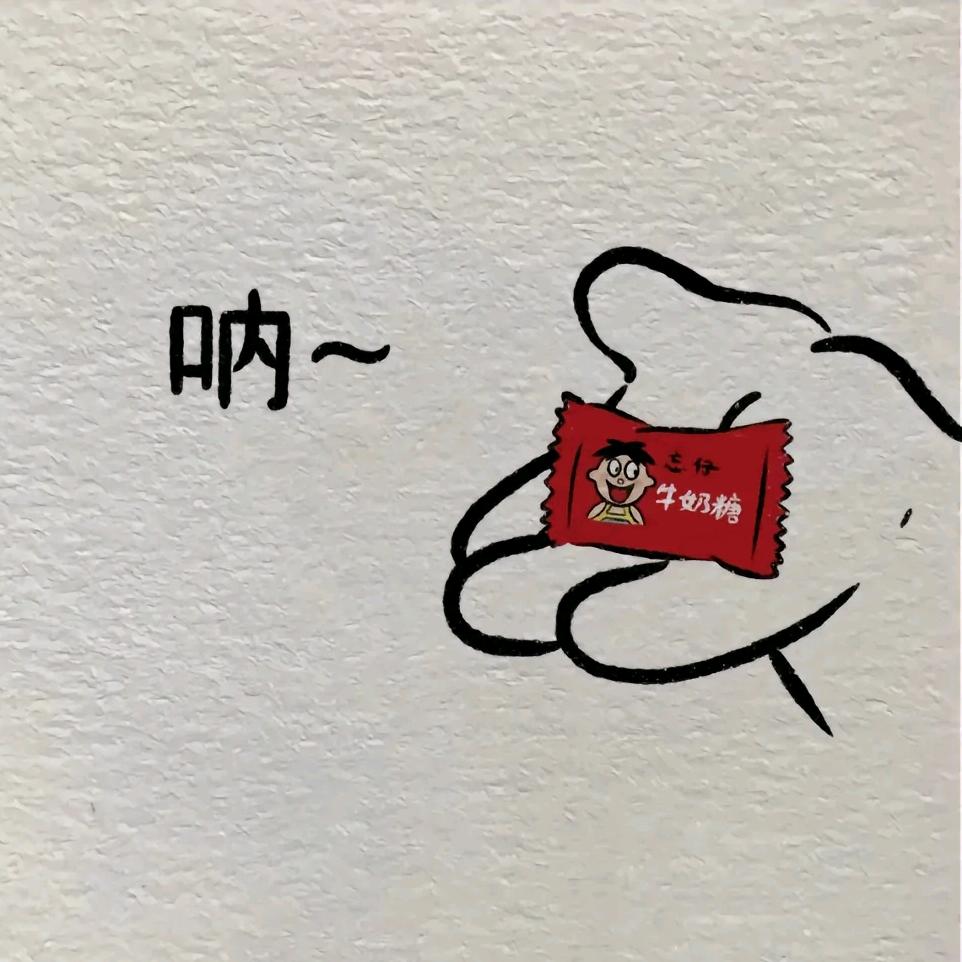 是彭彭呀