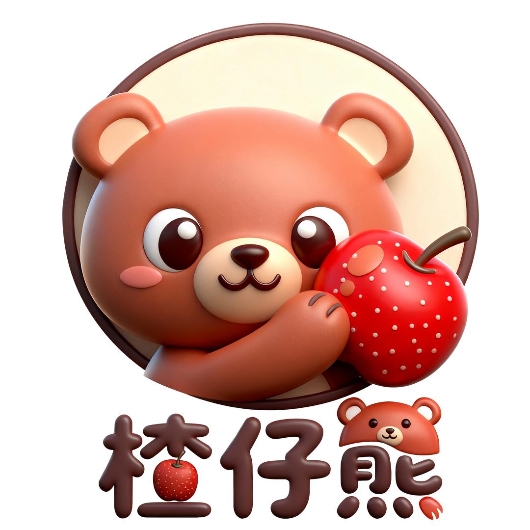楂仔熊品牌方