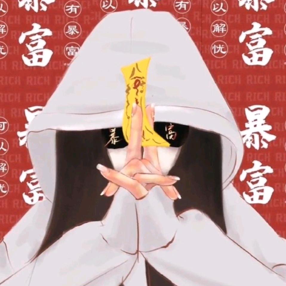 招财猫的小铃铛