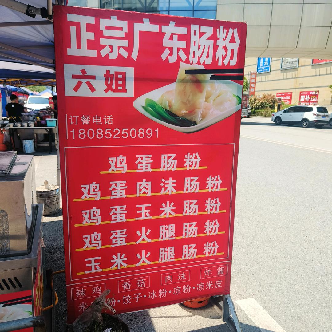 过去的你，现在的我(ꐦÒ‸Ó)你个老六