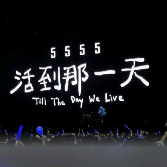 小月半王旋口丫🥕