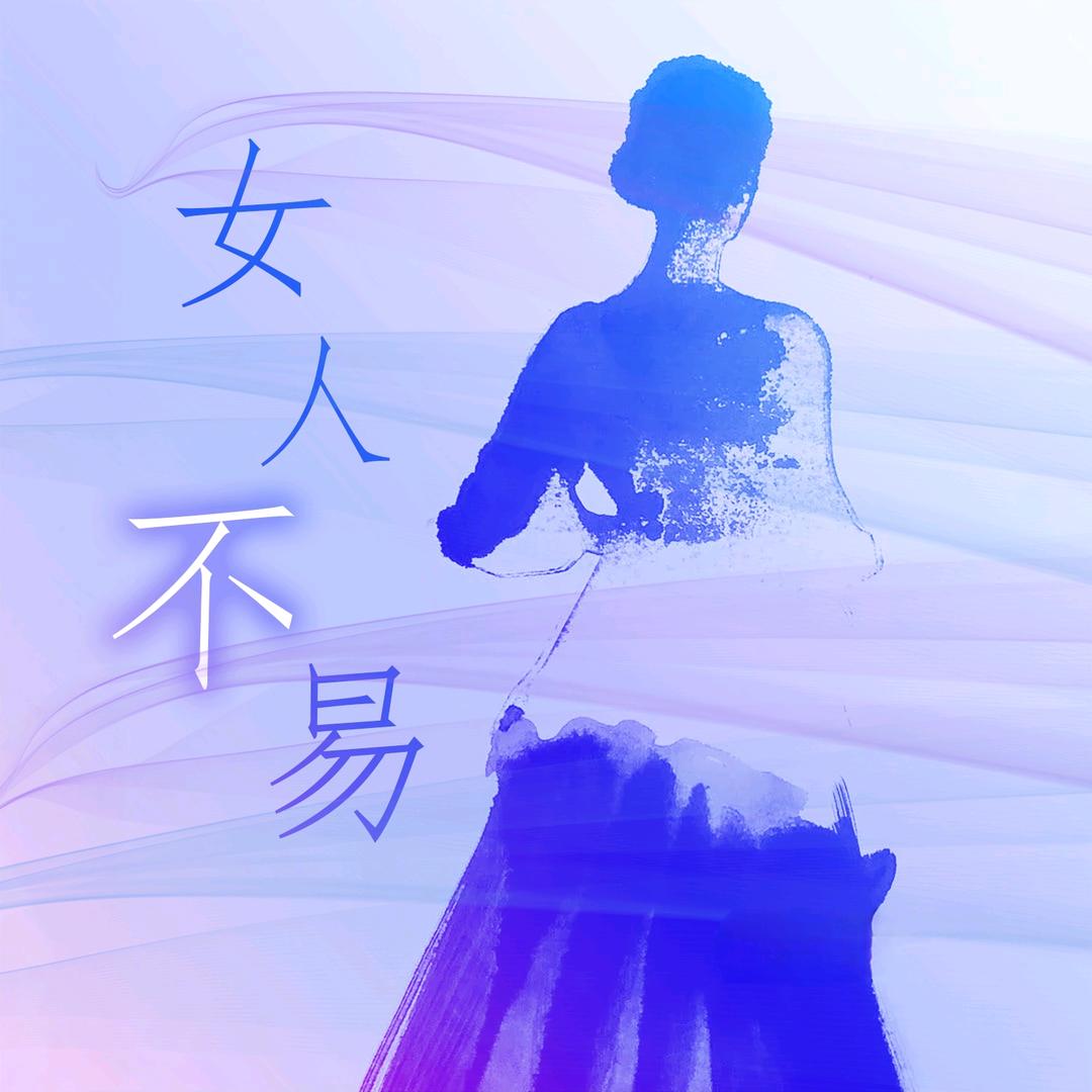 龙long
