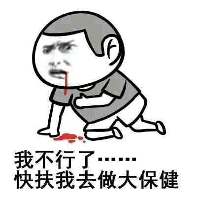 华( ｰ̀εｰ́ )