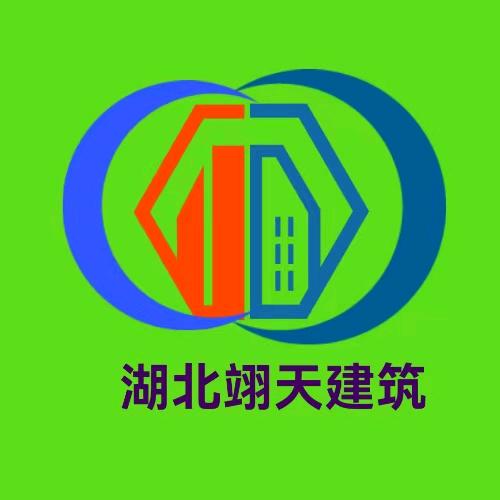 湖北翊天抗爆泄爆工程