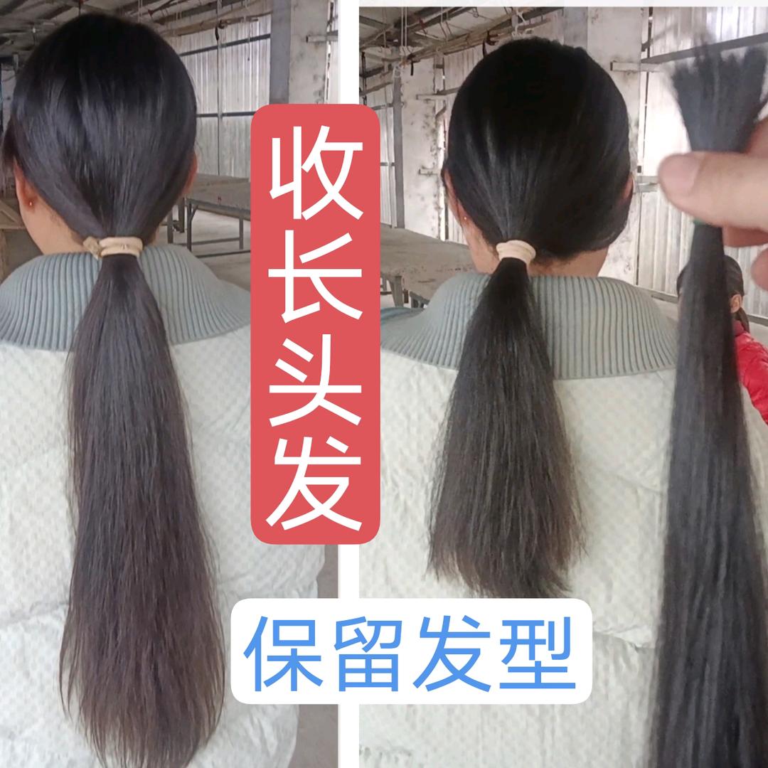 来宾贵港收长头发