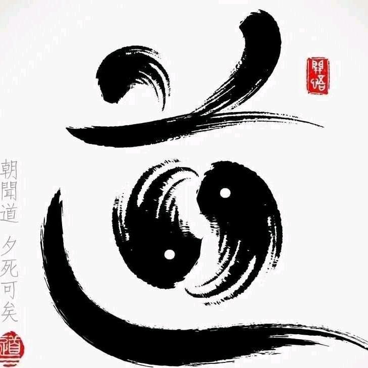 道
