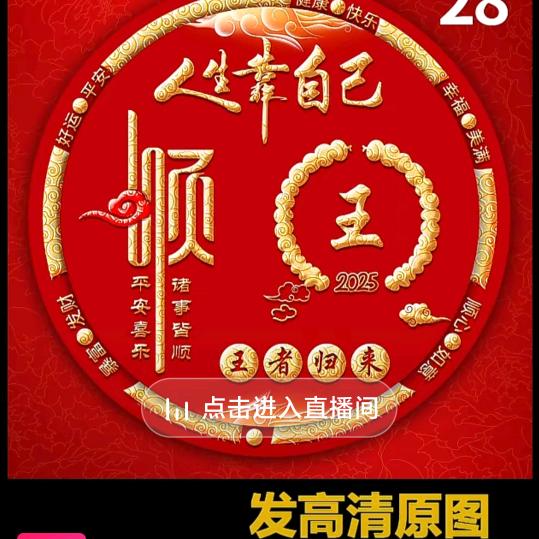 一路风陪伴
