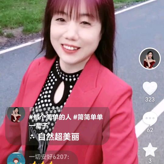 蓝田刘姐家政