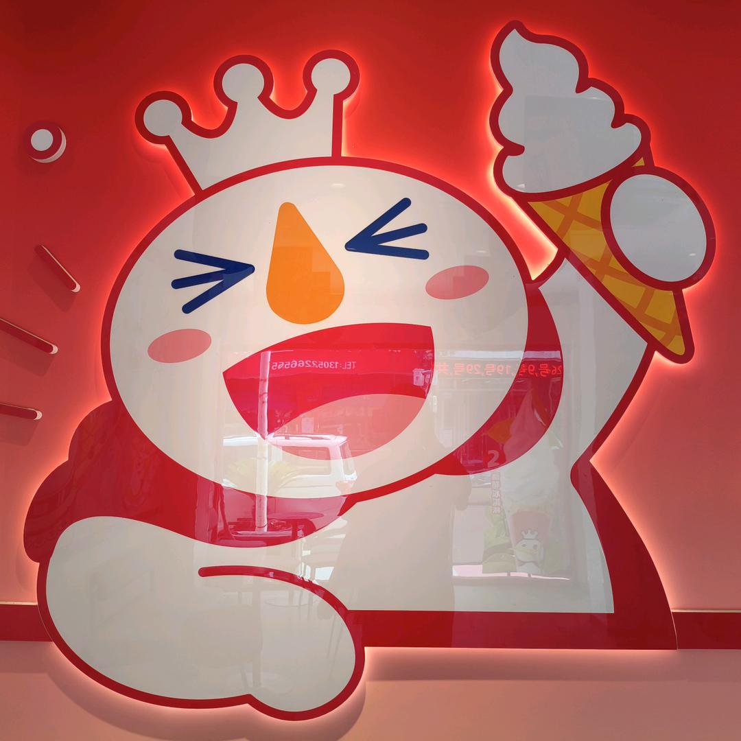 蜜雪冰城导墅店