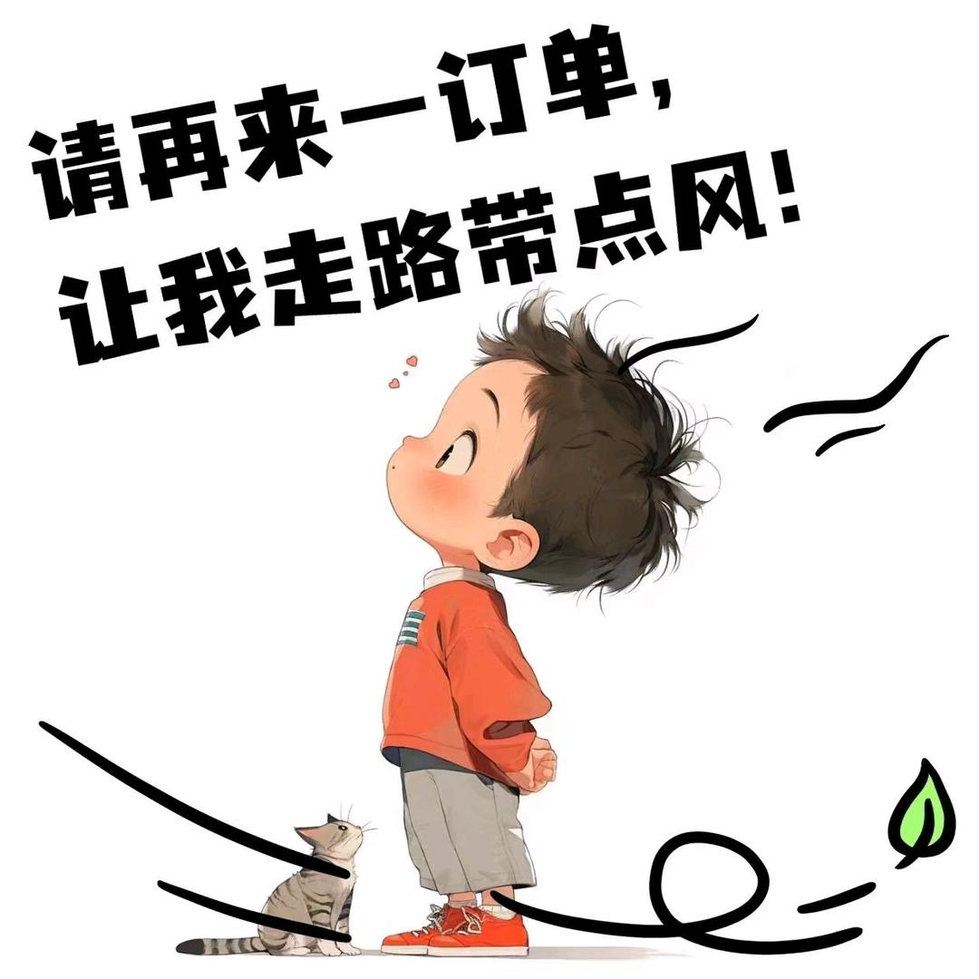 琦琦的小店优选爆爆