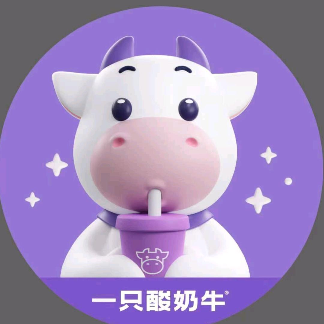 一只酸奶牛（拱墅万达店）