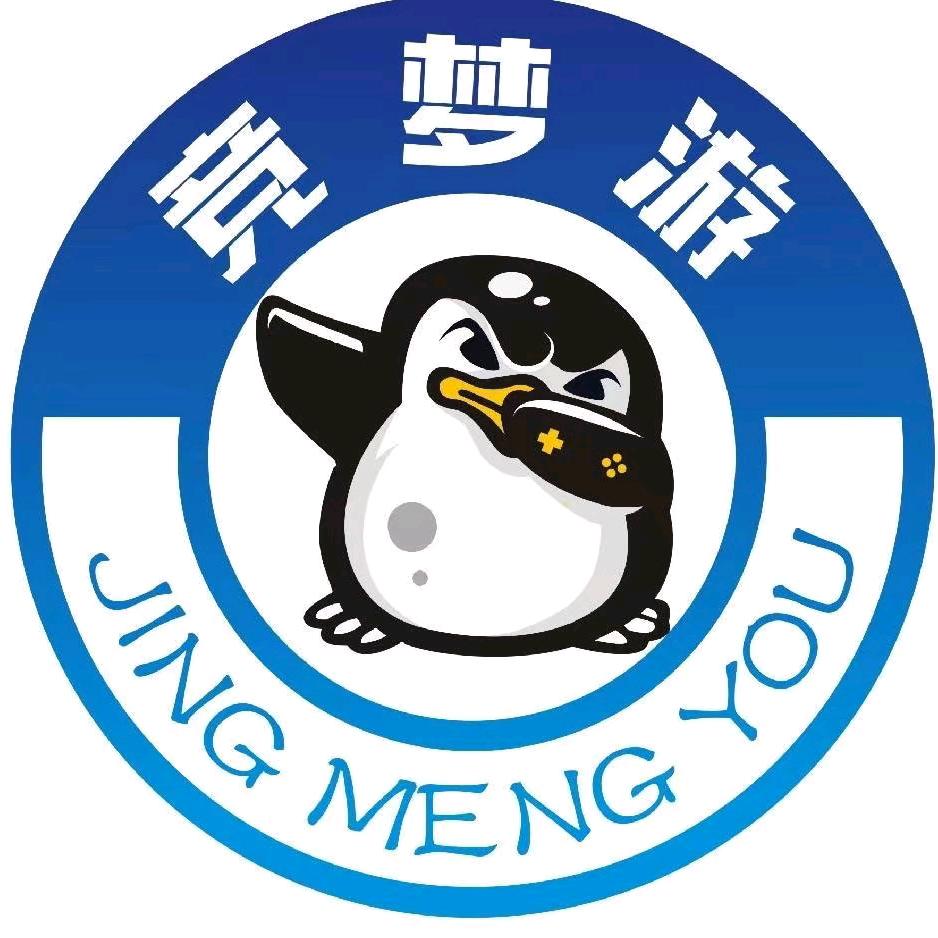 竞梦游-王者小影子-竞梦商贸