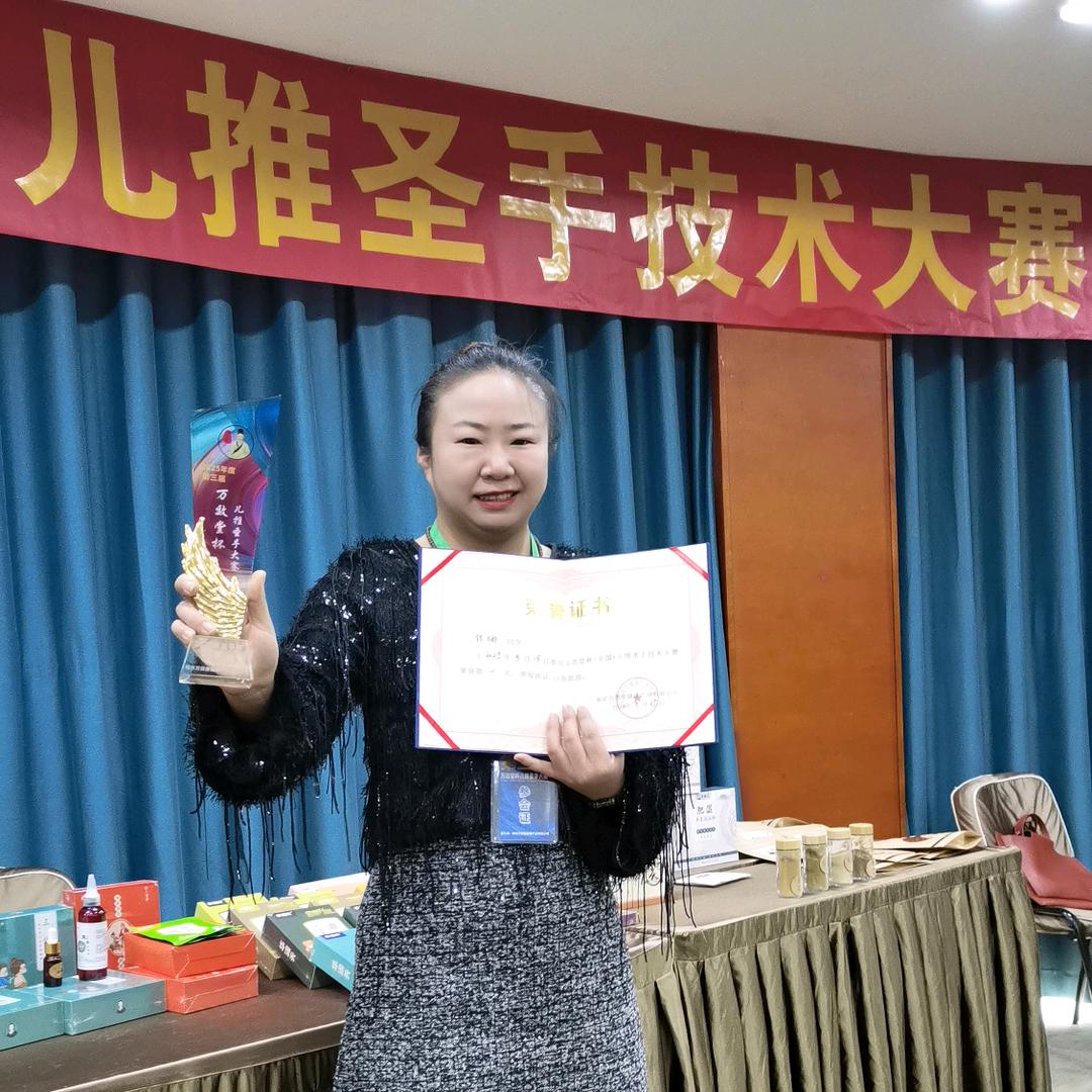 凤凰嘉苑北1门 童康亲子推拿