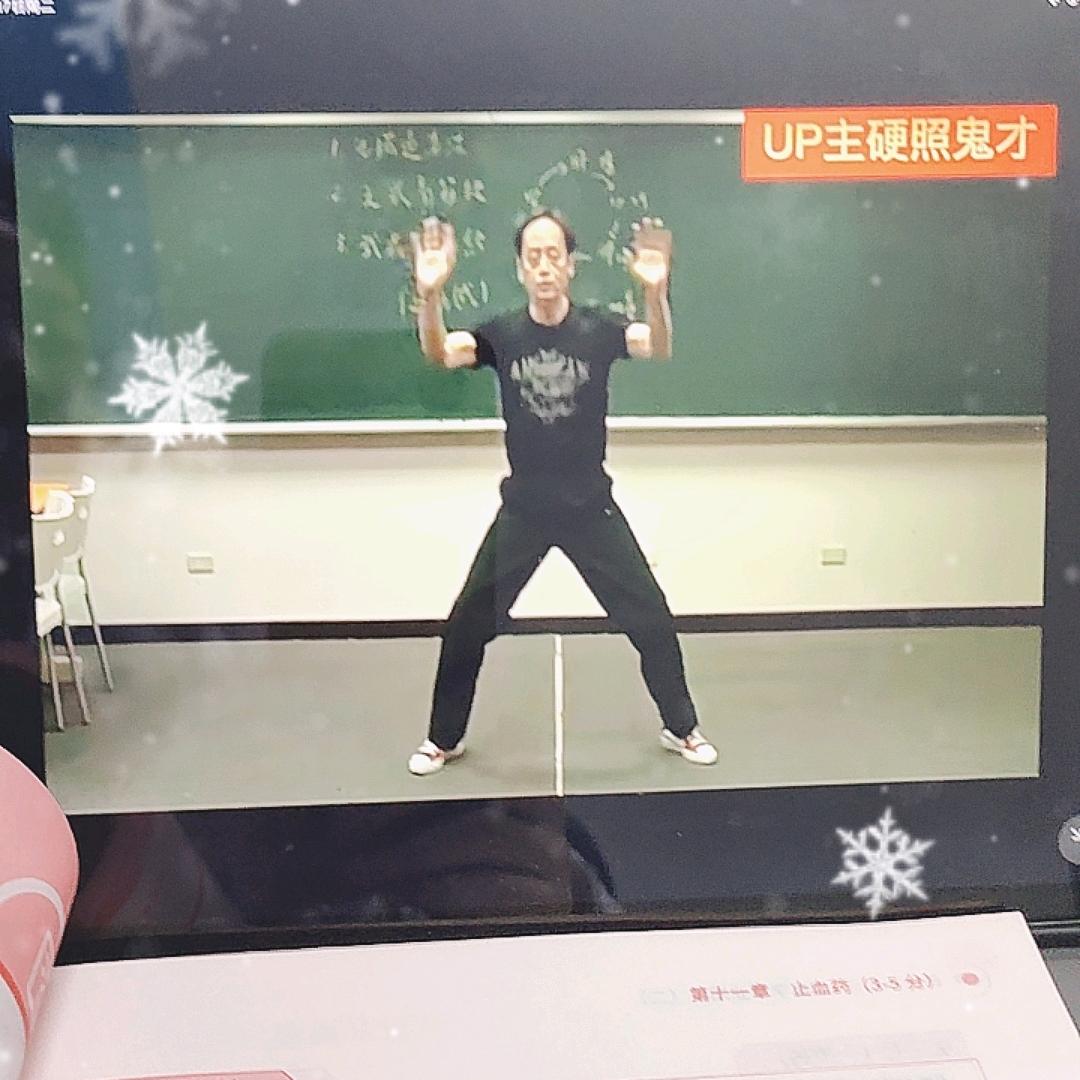 95后养生😁