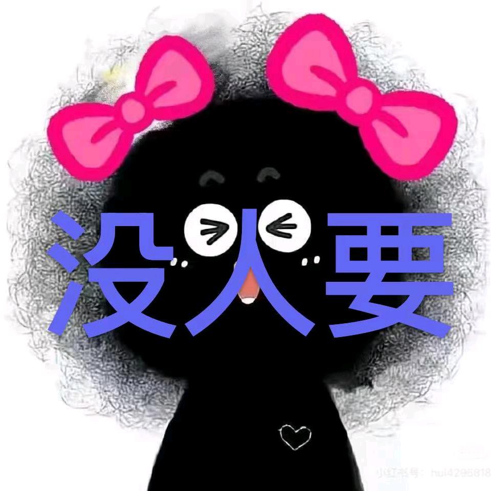 婉柠🎐