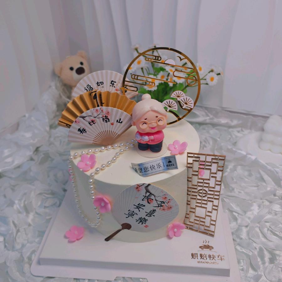 快乐的小老太👑👑👑