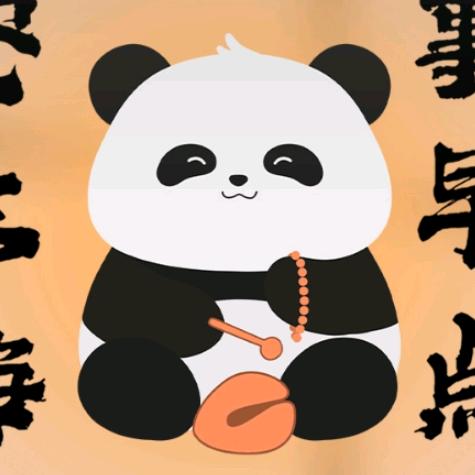 滕不滕