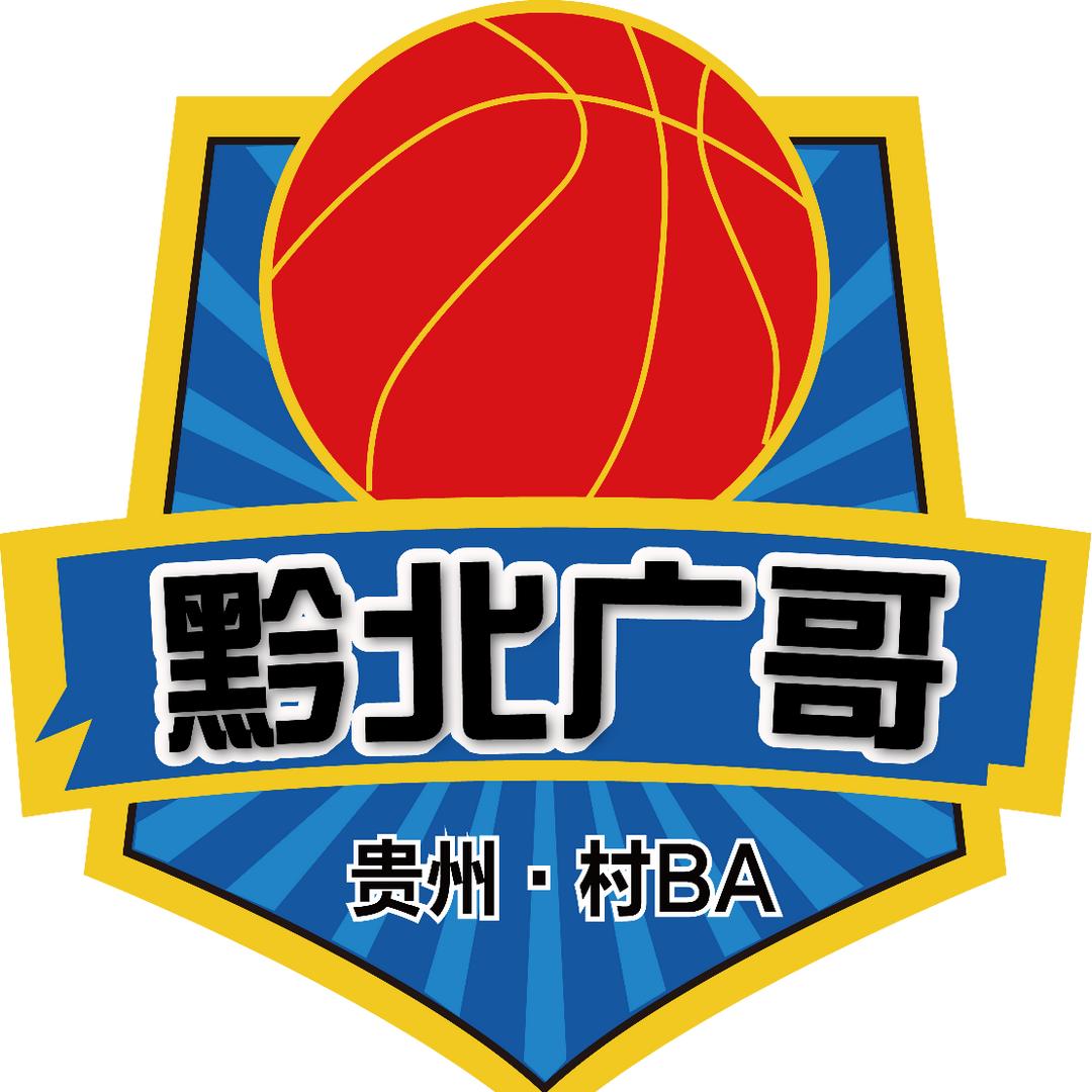 黔北广哥