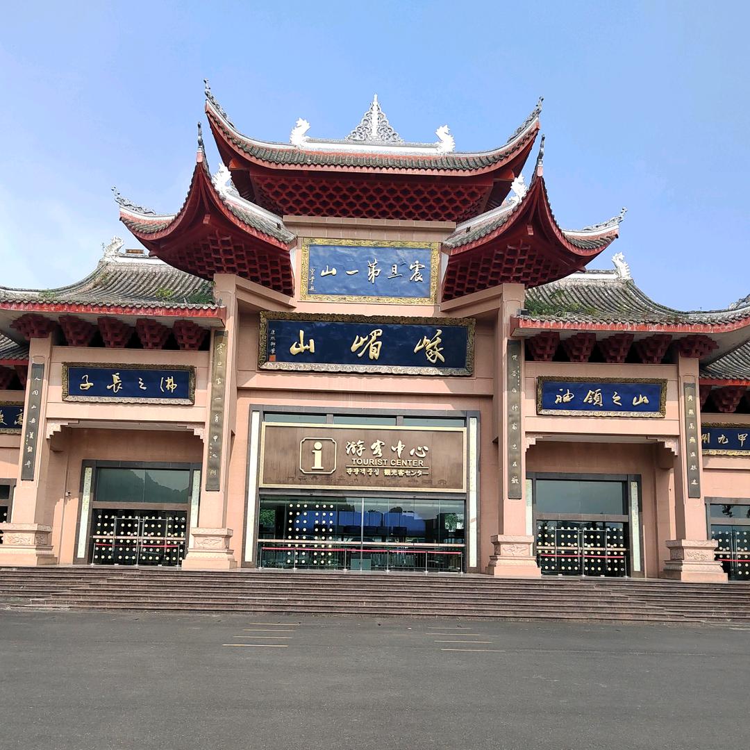 龙之游