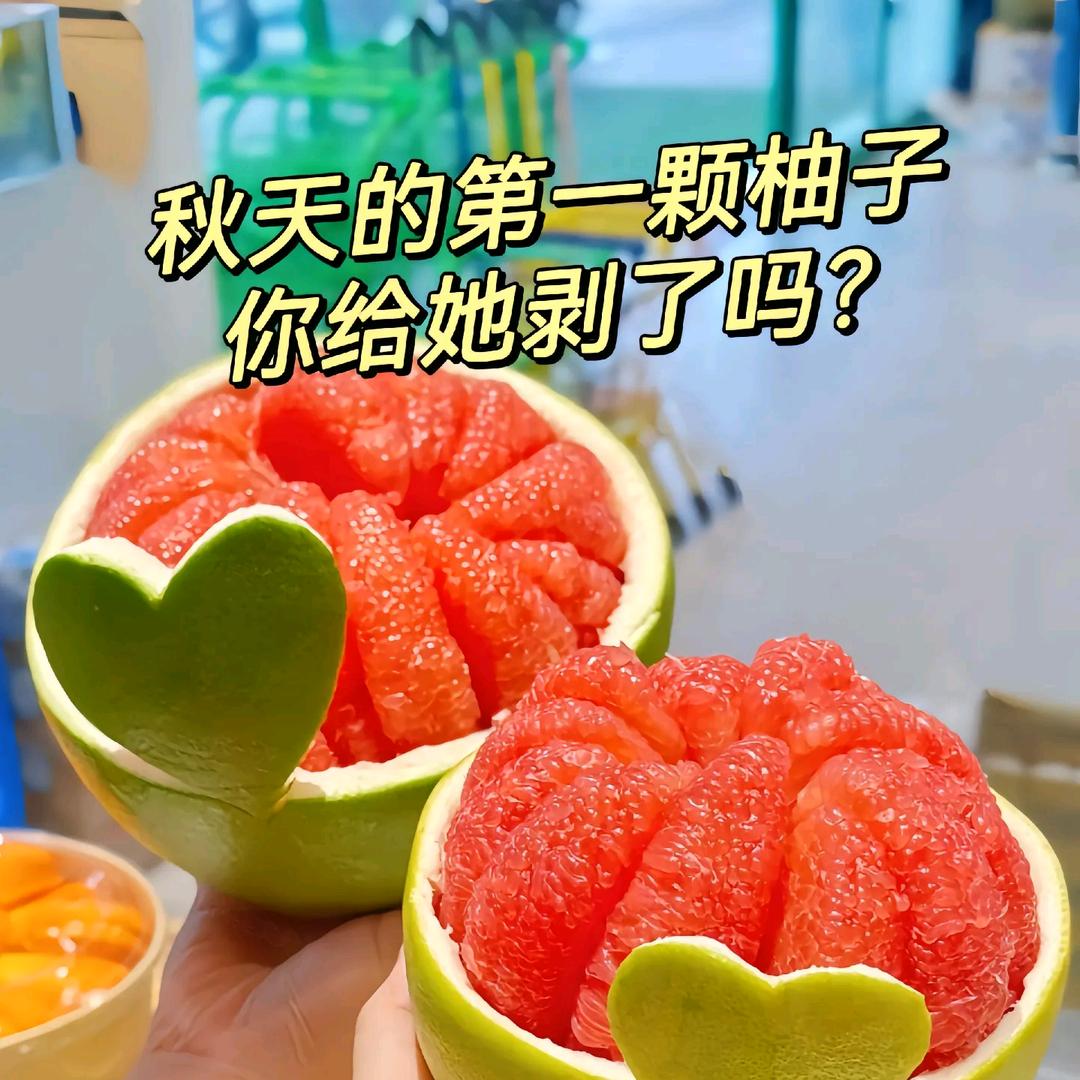 红心蜜柚1号基地