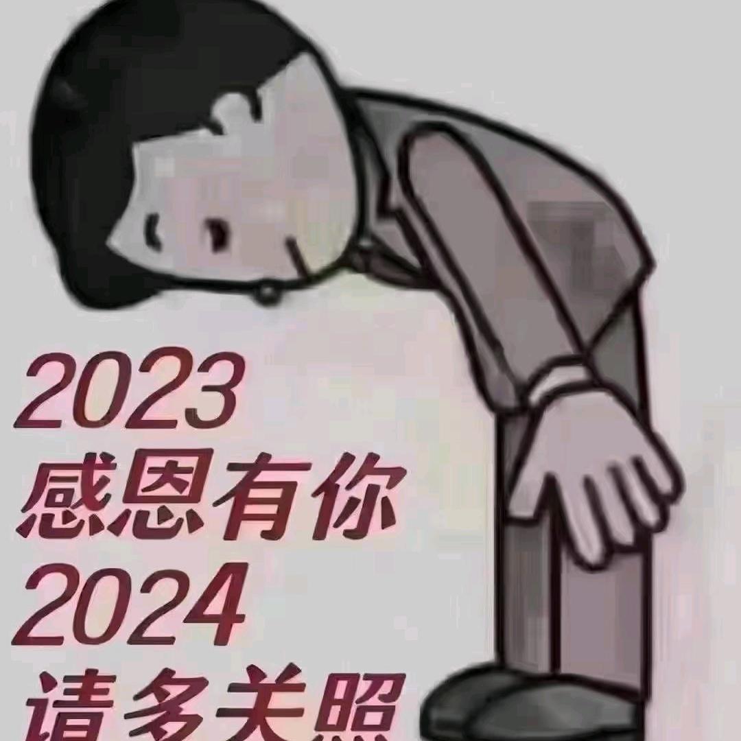 鹰王