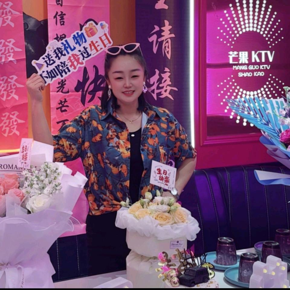 @芒果KTV🥰柒姐