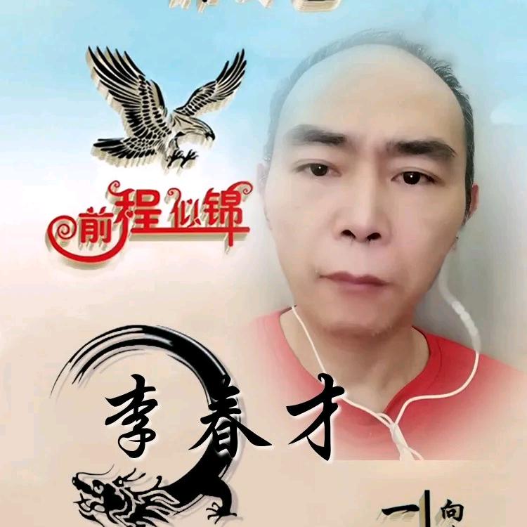 三才娱乐走进生活