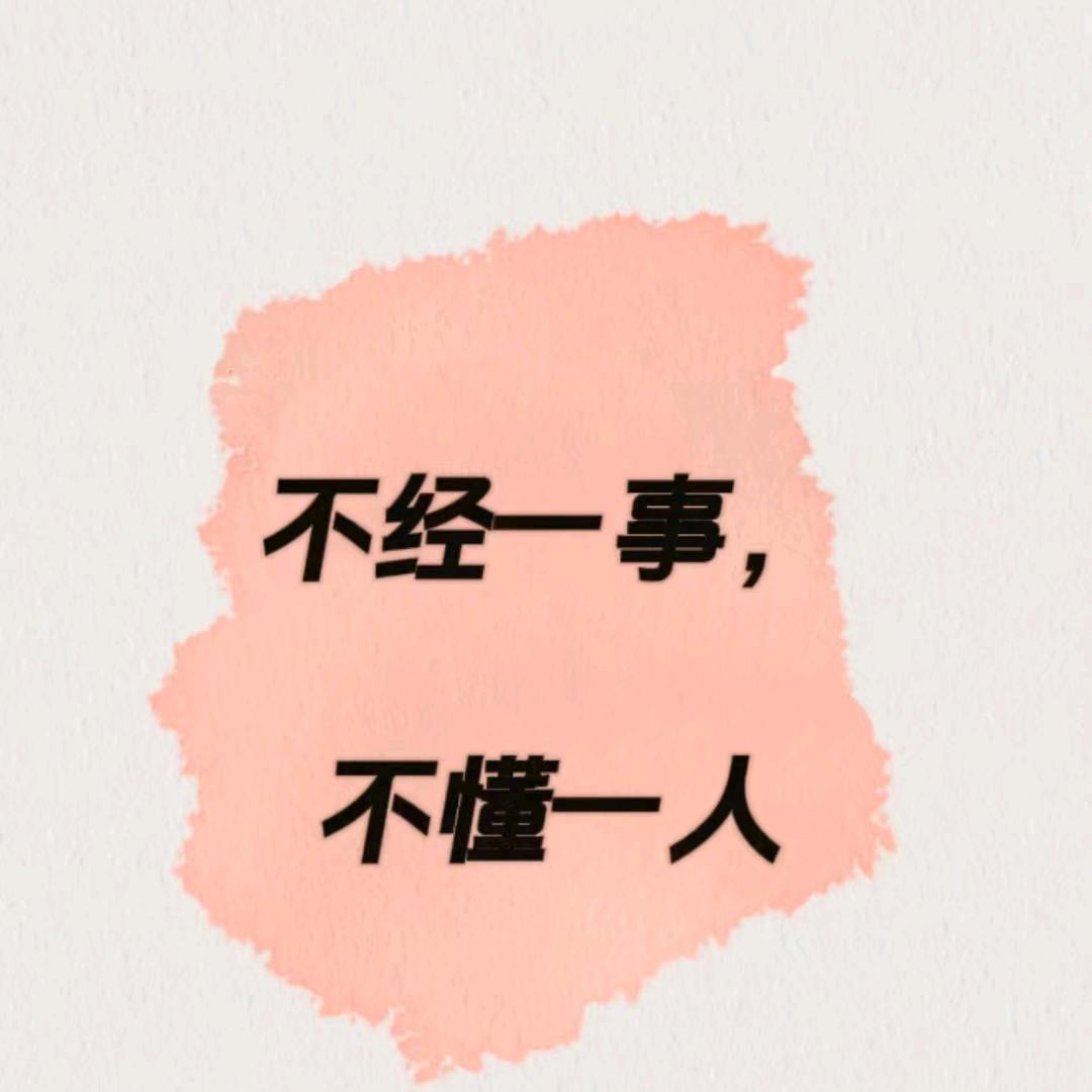 思念天堂的爸爸妈妈
