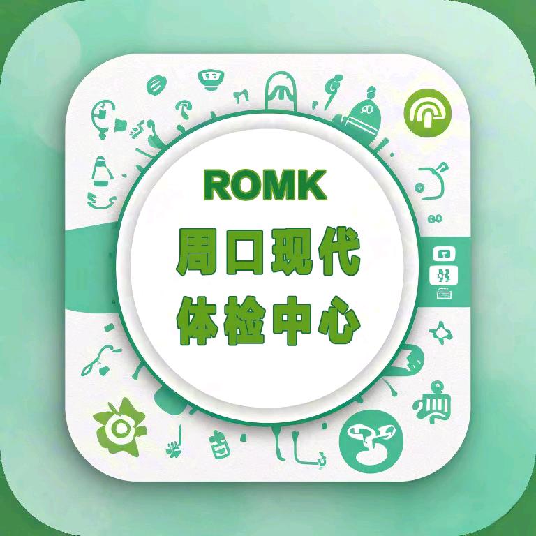 周口现代体检阿瑞