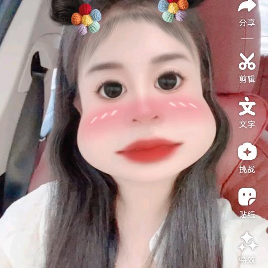 夏夏呀