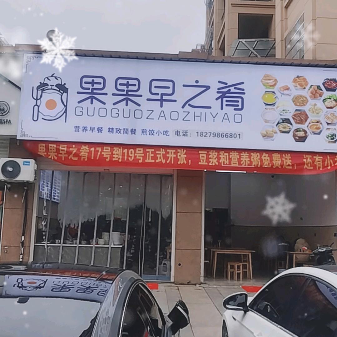 帅帅的咸鱼