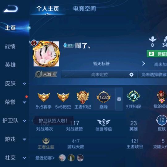 特利迦黑暗特利迦