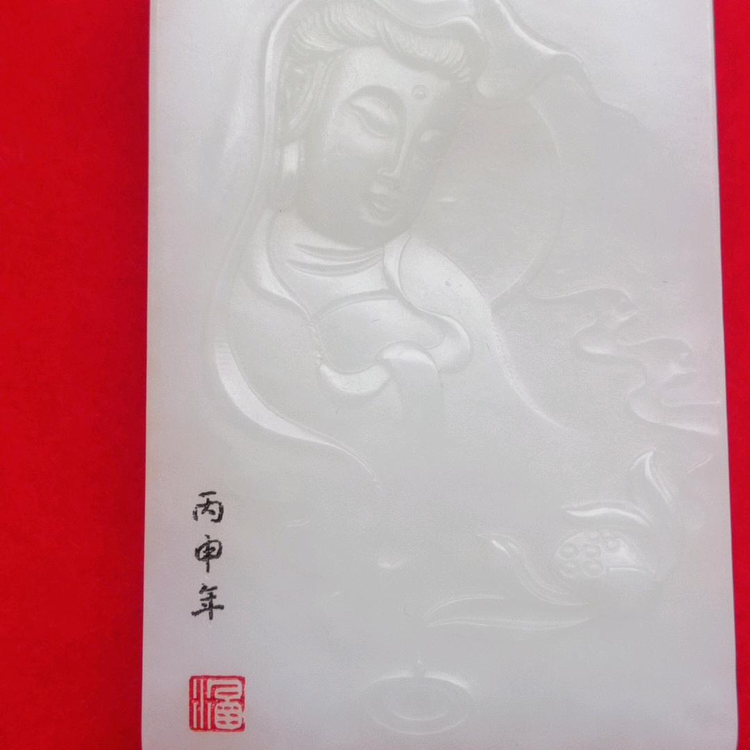 @珍品轩玉器店