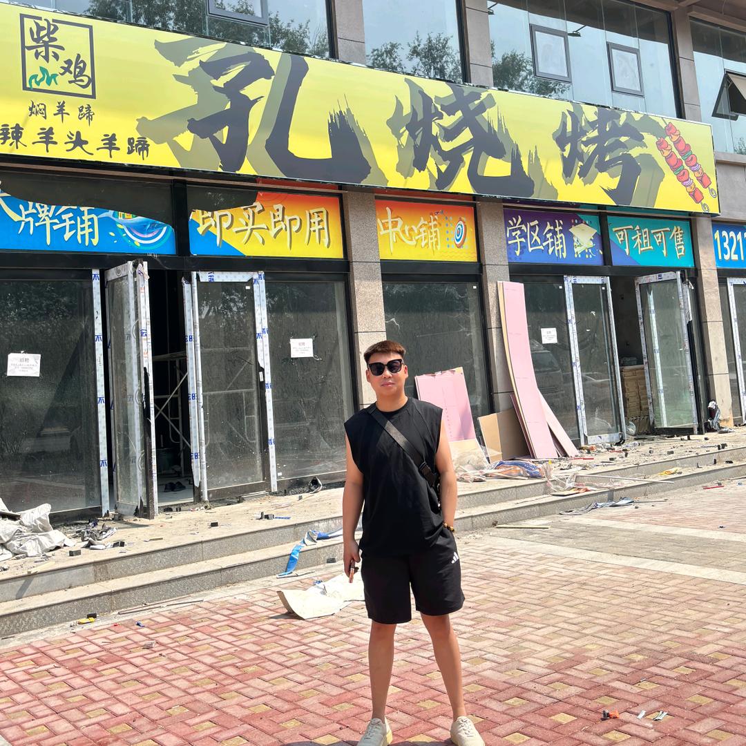 孔烧烤（宜阳店）
