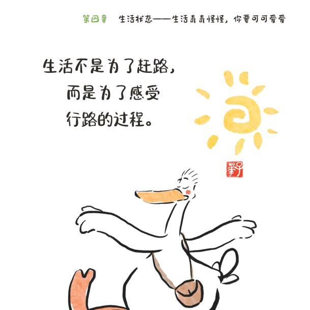 万把王者大乱斗