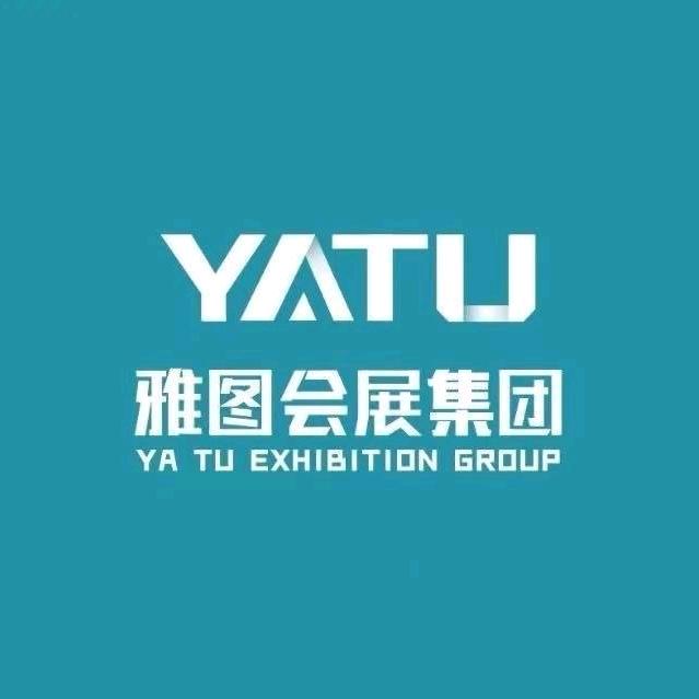 雅图会展集团