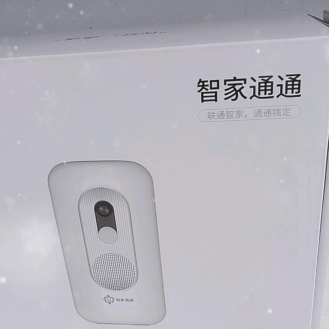 清徐联通通通联