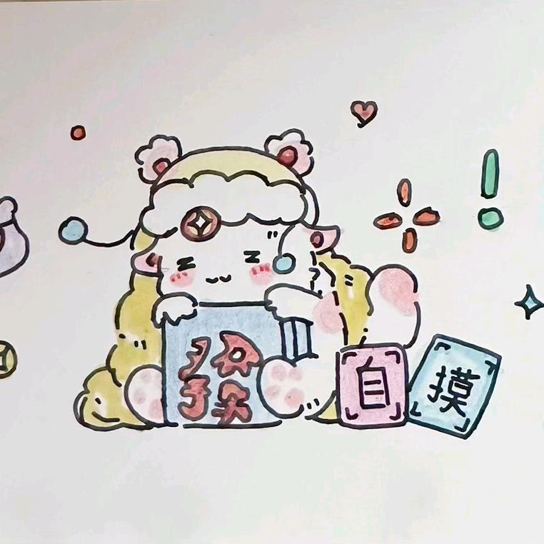 終意睡覺的鬼