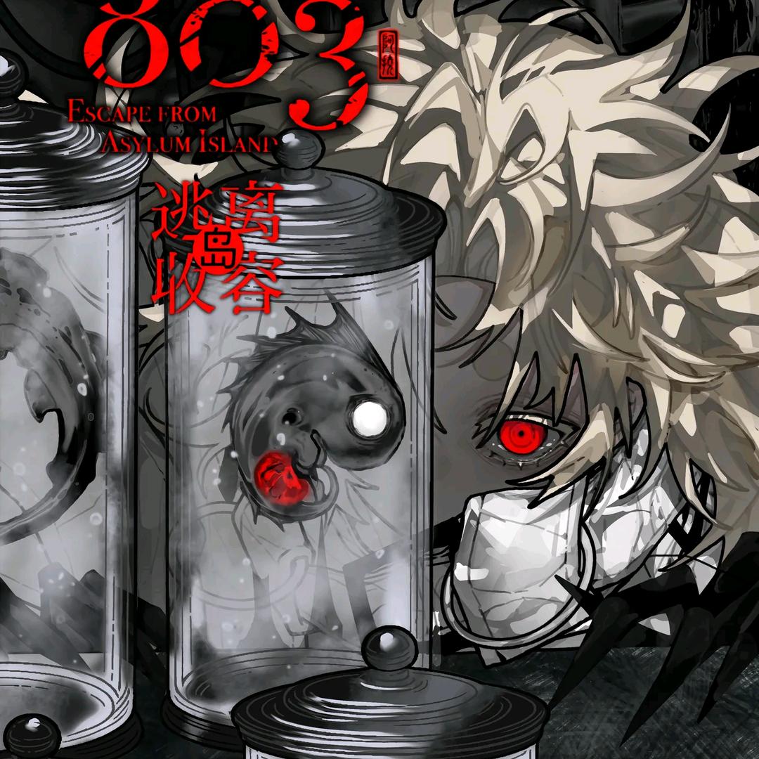 凌岑cén（佘佴霜繁