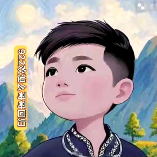 (李华建:瓮安)珠藏填